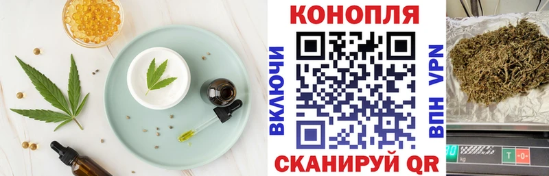 Печенье с ТГК марихуана  Югорск 