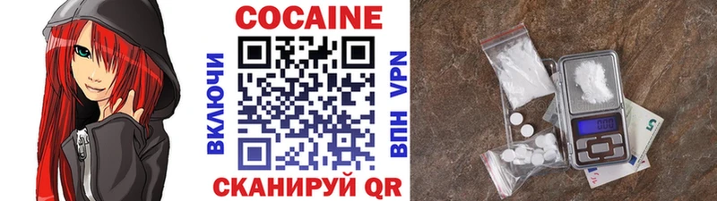 Кокаин 99% Югорск