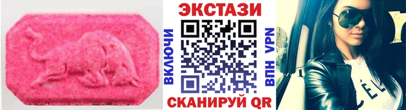 продажа наркотиков  Югорск  Экстази TESLA 