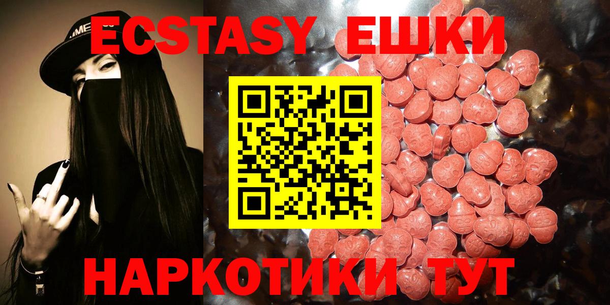 Экстази бентли  ЭКСТАЗИ VHQ  Югорск  Вход с VPN 