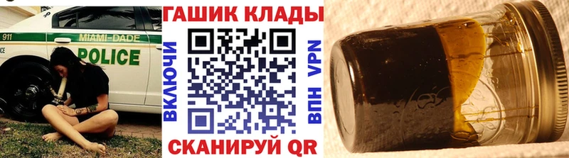Гашиш гашик  где найти наркотики  Югорск 