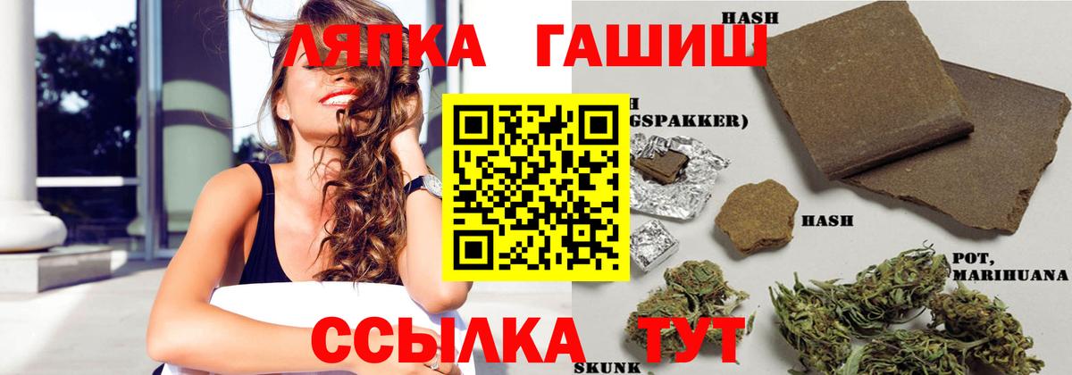 БУТИРАТ Югорск