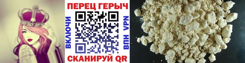 дарнет шоп  Югорск  Героин афганец 