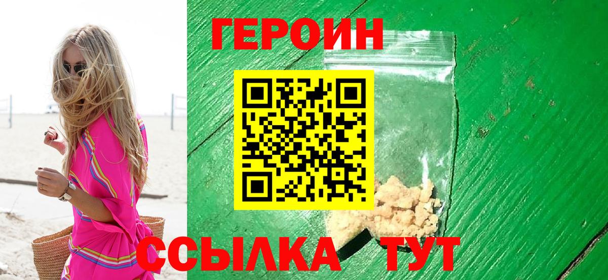ТГК  Югорск  NBOMe  Вход с VPN  Лсд 25  Меф МЯУ МЯУ кристаллы  ГАШИШ  КОКАИН 