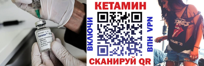 КЕТАМИН ketamine  МЕГА маркетплейс  Югорск  где купить наркоту 