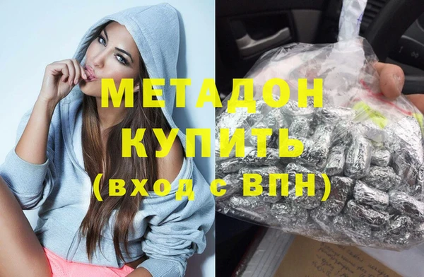 мефедрон Алексин