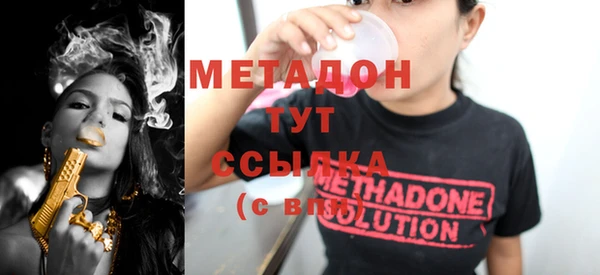 марки lsd Абдулино