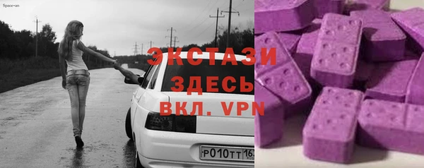 ПСИЛОЦИБИНОВЫЕ ГРИБЫ Абаза