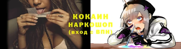 марки lsd Абдулино