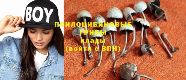 альфа пвп VHQ Алексеевка