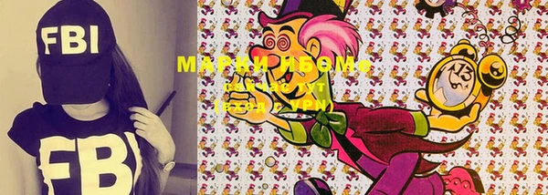 марки lsd Абдулино