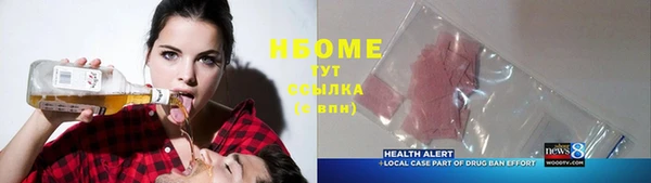 альфа пвп VHQ Алексеевка
