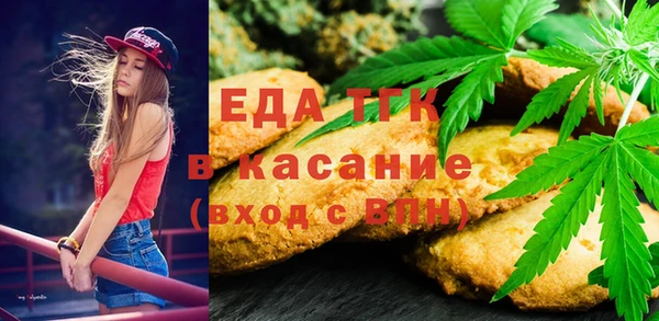 альфа пвп VHQ Алексеевка