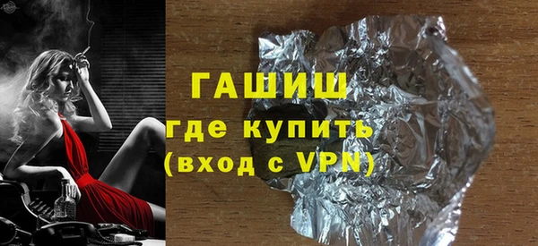 ПСИЛОЦИБИНОВЫЕ ГРИБЫ Абаза