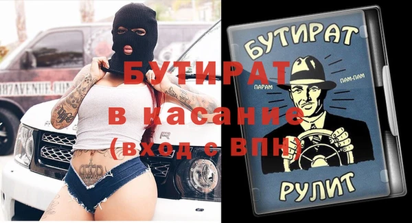 альфа пвп VHQ Алексеевка