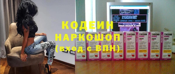 альфа пвп VHQ Алексеевка