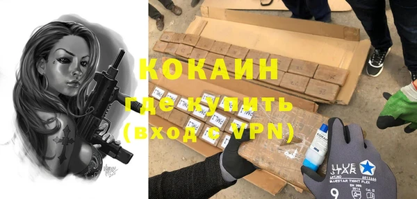 мефедрон Алексин