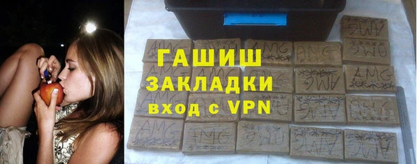 альфа пвп VHQ Алексеевка