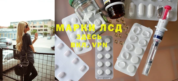 альфа пвп VHQ Алексеевка