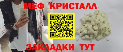 spice Нальчик