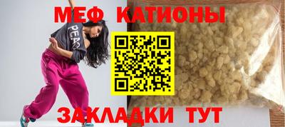 spice Нальчик
