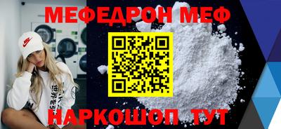 spice Нальчик