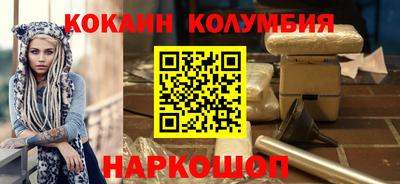 PSILOCYBIN Наро-Фоминск