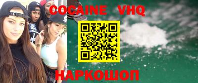 PSILOCYBIN Наро-Фоминск
