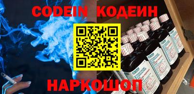 PSILOCYBIN Наро-Фоминск
