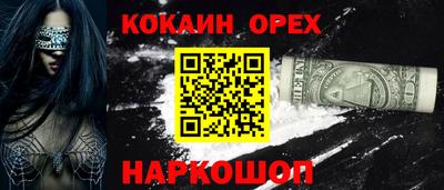 мефедрон мука Нарткала