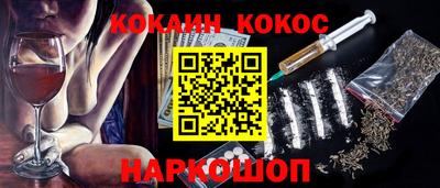 PSILOCYBIN Наро-Фоминск