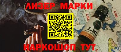 PSILOCYBIN Наро-Фоминск