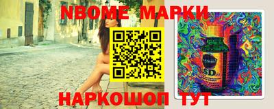 мефедрон мука Нарткала