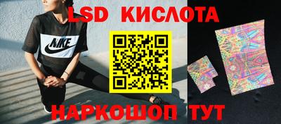 PSILOCYBIN Наро-Фоминск