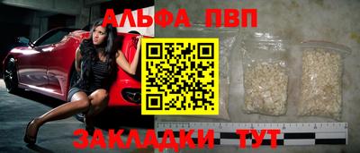 spice Нальчик