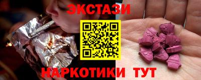 PSILOCYBIN Наро-Фоминск