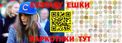 мефедрон мука Нарткала