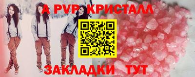 spice Нальчик