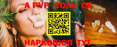 PSILOCYBIN Наро-Фоминск