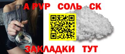 мефедрон мука Нарткала