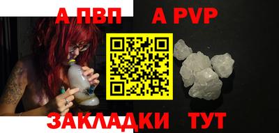 PSILOCYBIN Наро-Фоминск