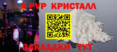 PSILOCYBIN Наро-Фоминск
