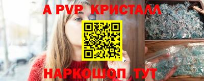 мефедрон мука Нарткала