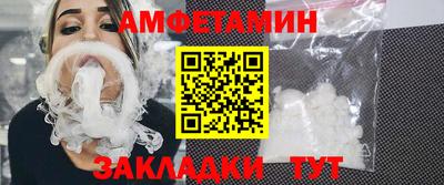 spice Нальчик