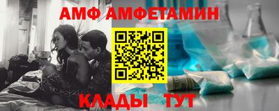 spice Нальчик