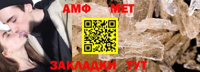 spice Нальчик