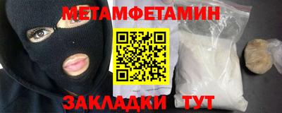 PSILOCYBIN Наро-Фоминск