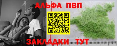 PSILOCYBIN Наро-Фоминск