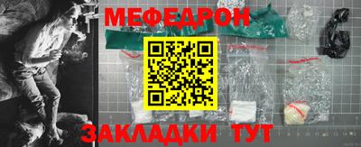 мефедрон мука Нарткала