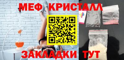 spice Нальчик